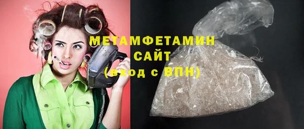 COCAINE Волосово